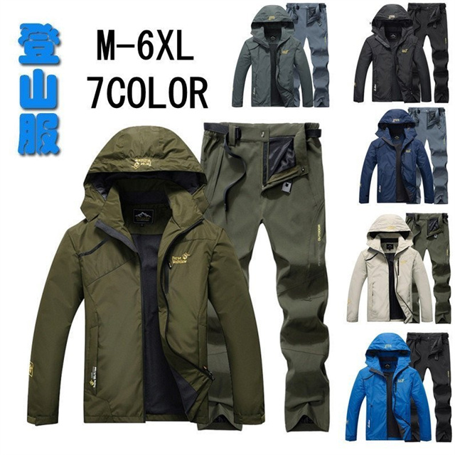 マウンテンジャケットメンズレディース厚手登山服2点セット